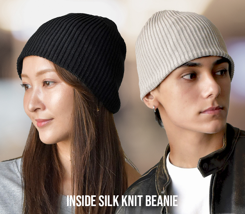 肌にやさしい。大人のためのシルクニット帽