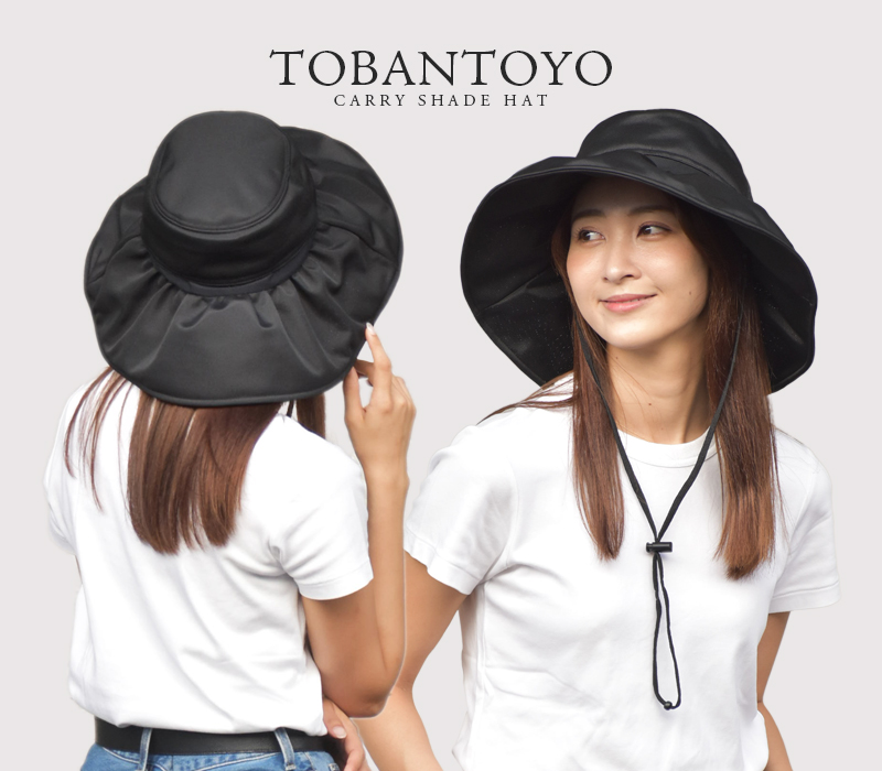 2026新作｜風で飛ばないUVハット｜紫外線対策
